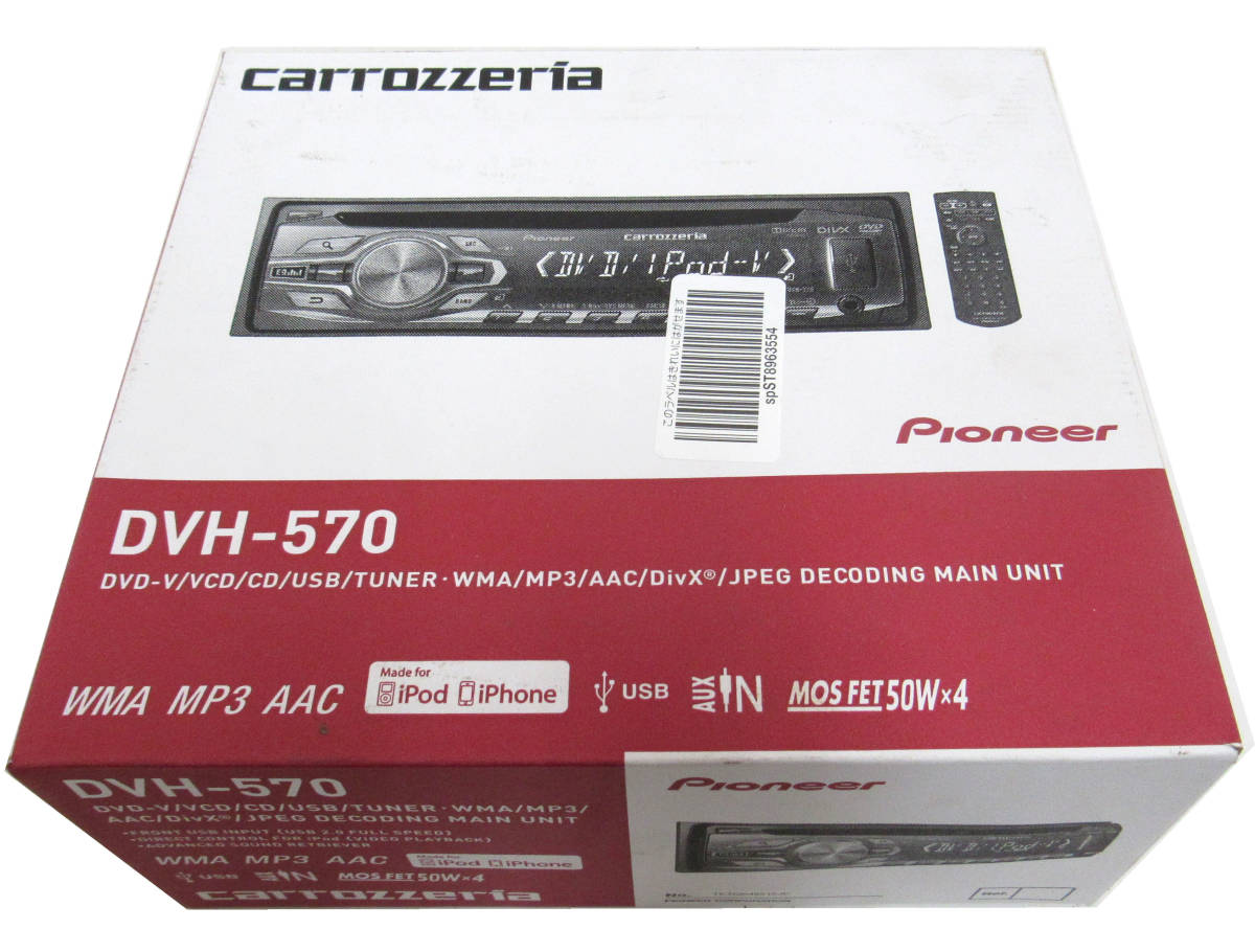 carrozzeria カロッツェリア CD/DVD プレーヤー オーディオデッキ DVH 