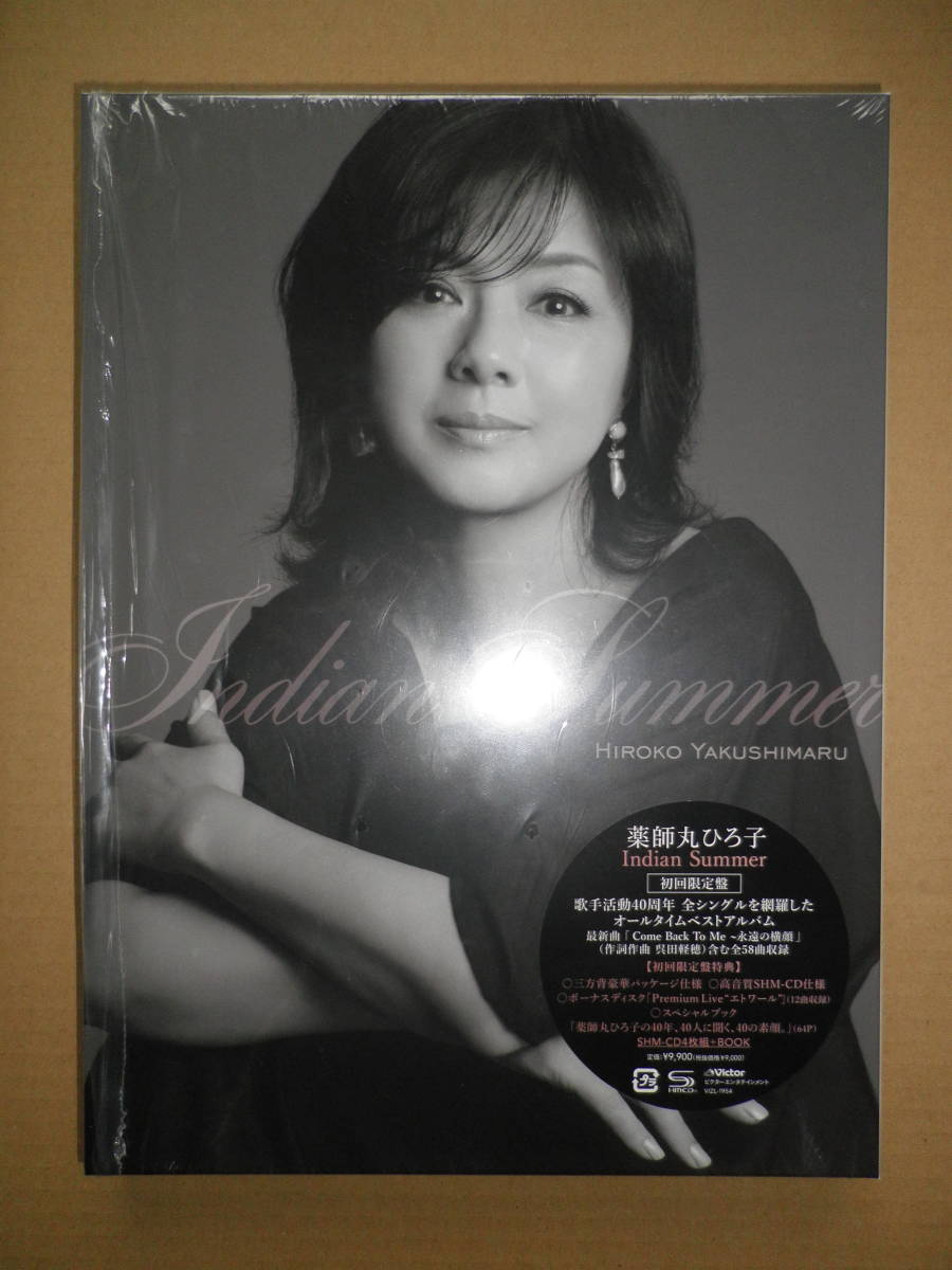 薬師丸ひろ子 - : MUSIC UNIVERSAL Indian JAPAN [SHM-CD][CD