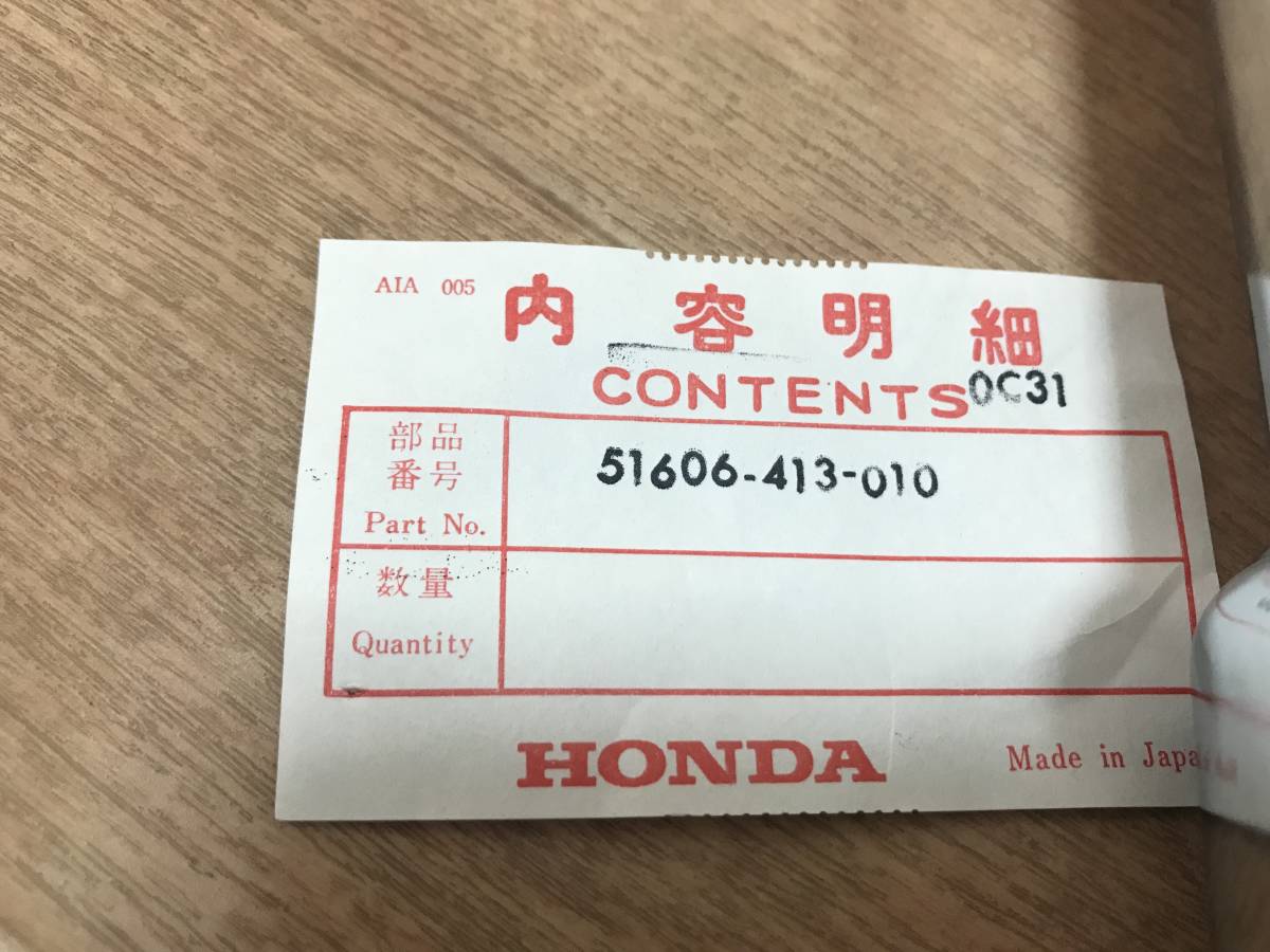 CB250T ライトステー 左右 ホンダ純正 未使用品 「51606-413-010