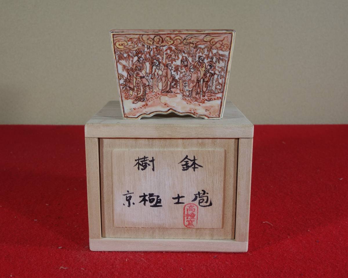 手作り 植木鉢 Mサイズ 検索（カタチ製作所 RLF 中川智治