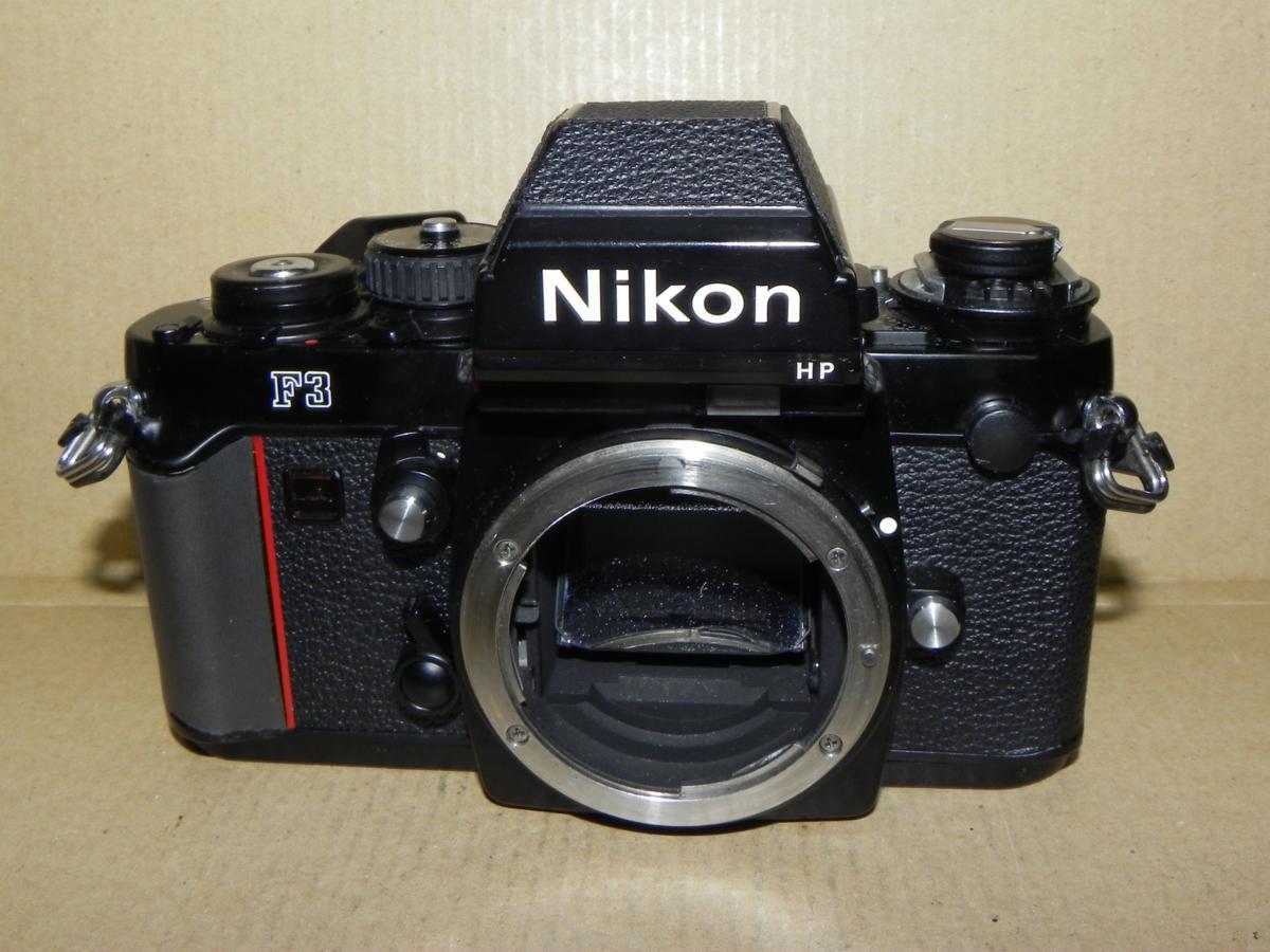 F3 HP Nikon ニコン ボディ 中古 フィルムカメラ MD-4付 中古並品 