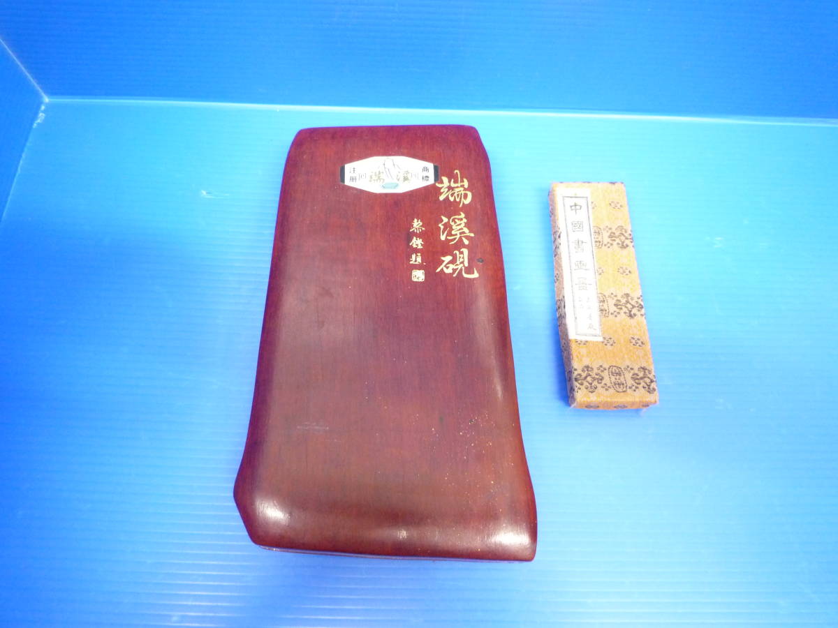 中古品　 慶門堂製　書道具 古硯 すずり　硯 昭和 書道具 硯 書道 古硯 すずり 未使用品あり 中国 日本③ Yahoo