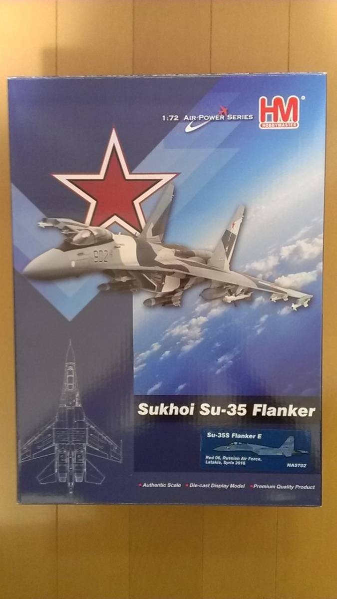 HOBBY MASTER 1/72 Sukhoi Su-35 Flanker E HA5702 Hobby 1:72 Master