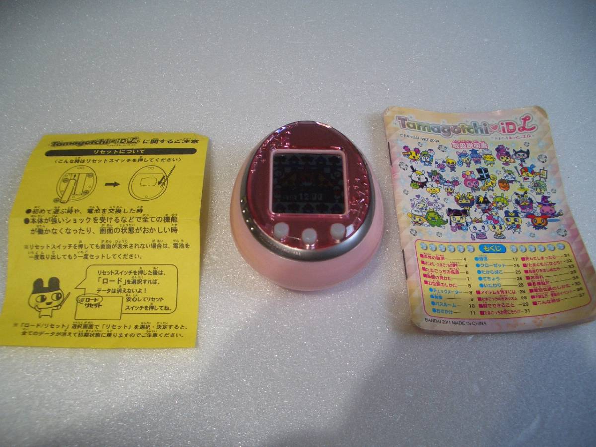 ☆たまごっち iD L 取扱説明書付き バンダイ(BANDAI）☆ たまごっち iD