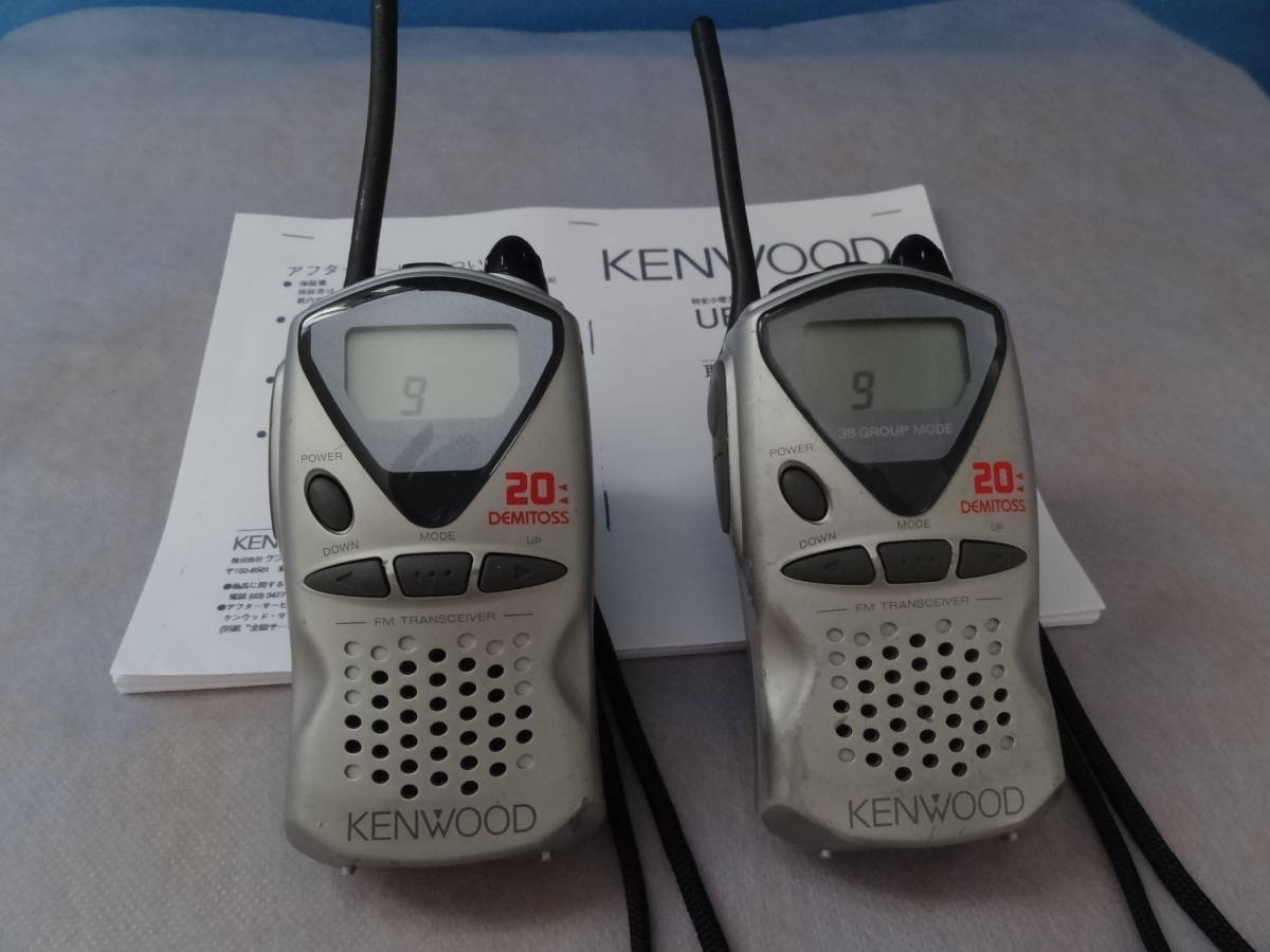 KENWOOD. 特定小電気力トランシーバー UBZ-LH20 ×2 20ch機 | 特定小電力