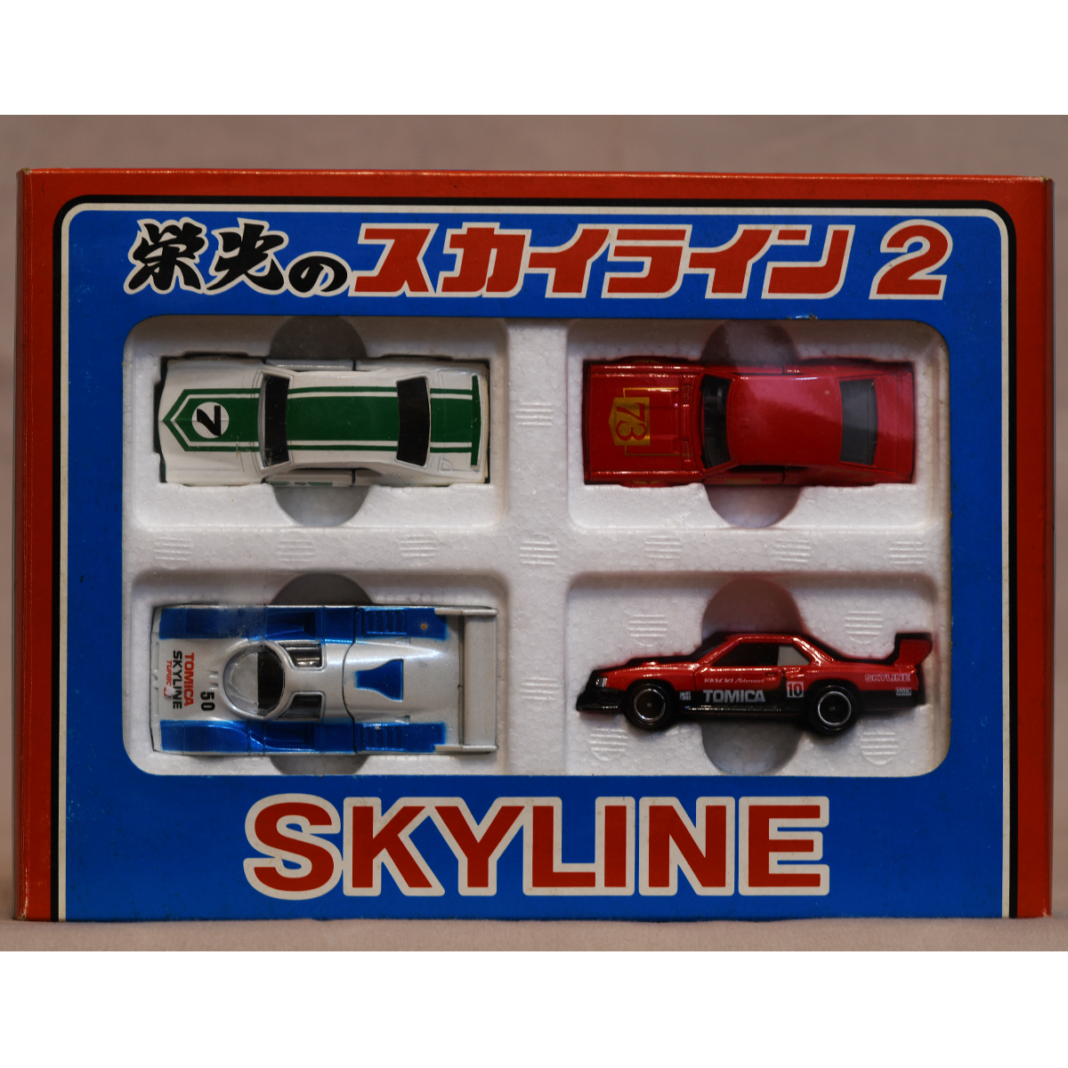 100%新品，人気SALE トミカ 栄光のスカイライン2(乗用車)｜売買されたオークション情報、yahooの商品情報をアーカイブ公開 - オークファン 乗用車
