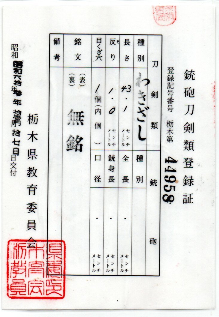 l1034673810.10