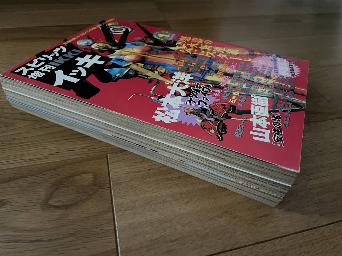 IKKI イッキ 第1号 ビッグコミックスピリッツ増刊号 2000.12.30 松本