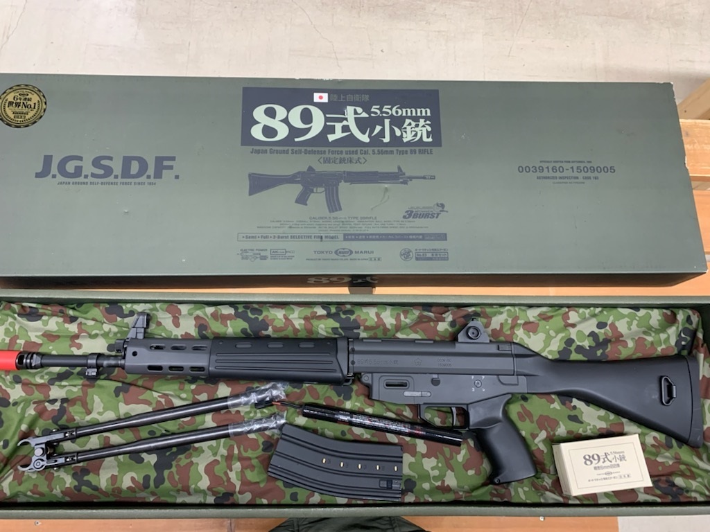 東京マルイ］89式小銃（固定銃床、電動ガン）バッテリー2本付き