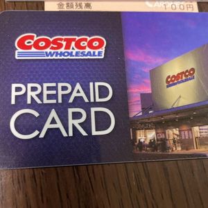 コストコ ワンデーパスのヤフオク の相場 価格を見る ヤフオク のコストコ ワンデーパスのオークション売買情報は37件が掲載されています