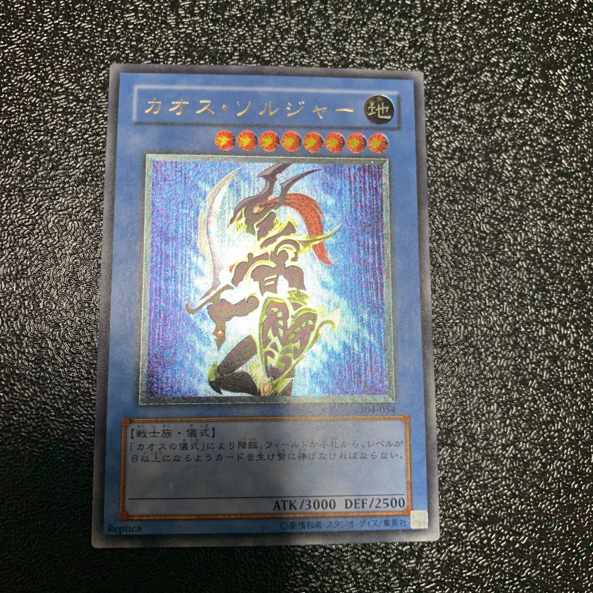 イーブイ_「ポケモンカードファンクラブ」 特製カード (500 ポイント