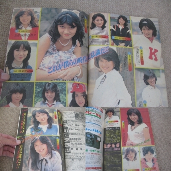 Fsle1981 04 16 ヤングジャンプ 野部利雄 本宮ひろ志 わたべ淳 川崎のぼる コンタロウ 金井たつお 赤塚不二夫 ビッグ錠 永井豪 ヤングジャンプ 売買されたオークション情報 Yahooの商品情報をアーカイブ公開 オークファン Aucfan Com Fsle1981 04 16 ヤングジャンプ 野部利雄 本宮ひろ志 わたべ淳 川崎のぼる コンタロウ 金井たつお 赤塚不二夫 ビッグ錠 永井豪 ヤングジャンプ 売買されたオークション情報 Yahooの商品情報をアーカイブ公開 オークファン Aucfan Com