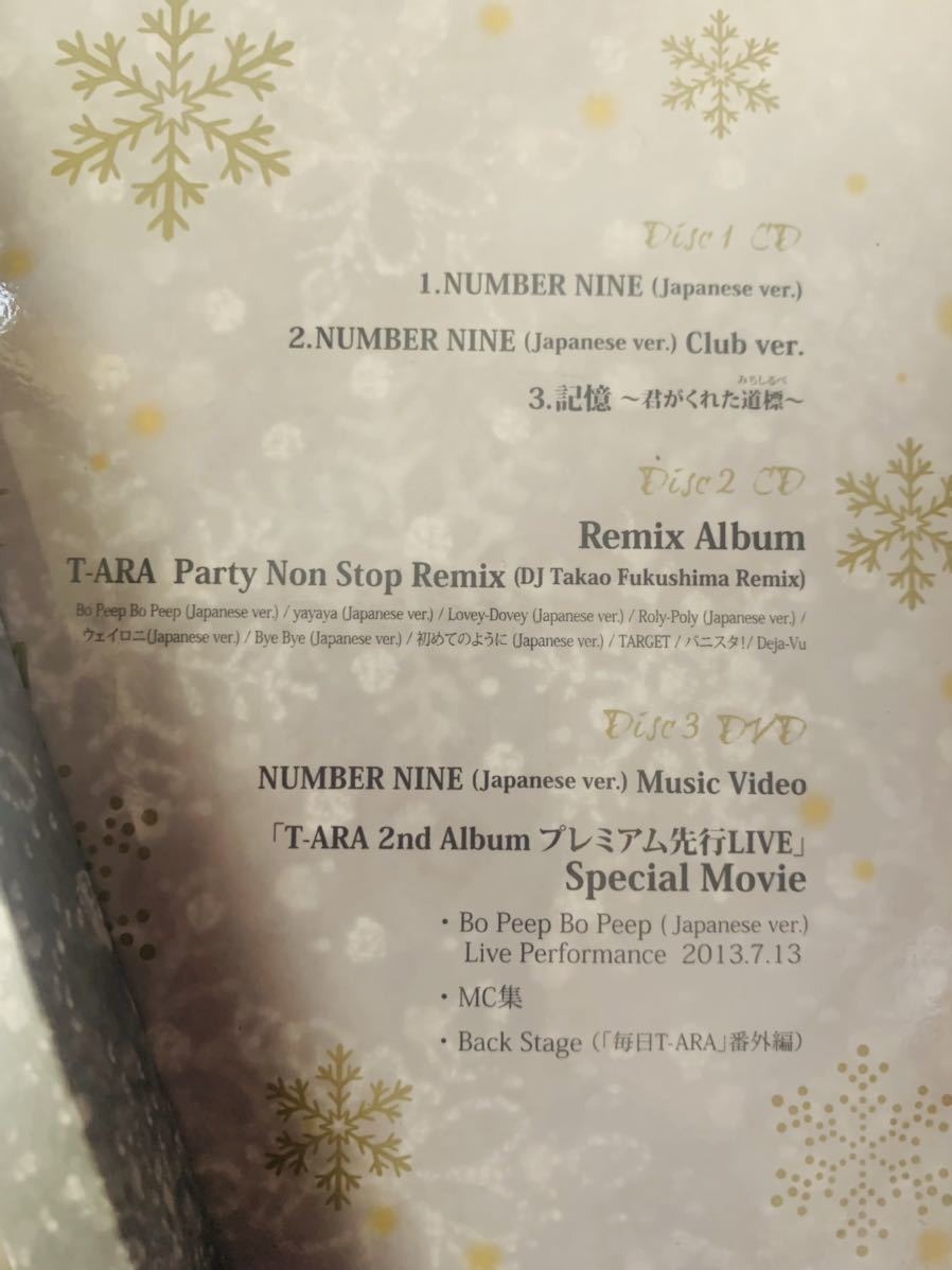 T-ARA No．9 クリスマス限定 CD+DVD 初回生産限定盤 T-ARA☆NUMBER