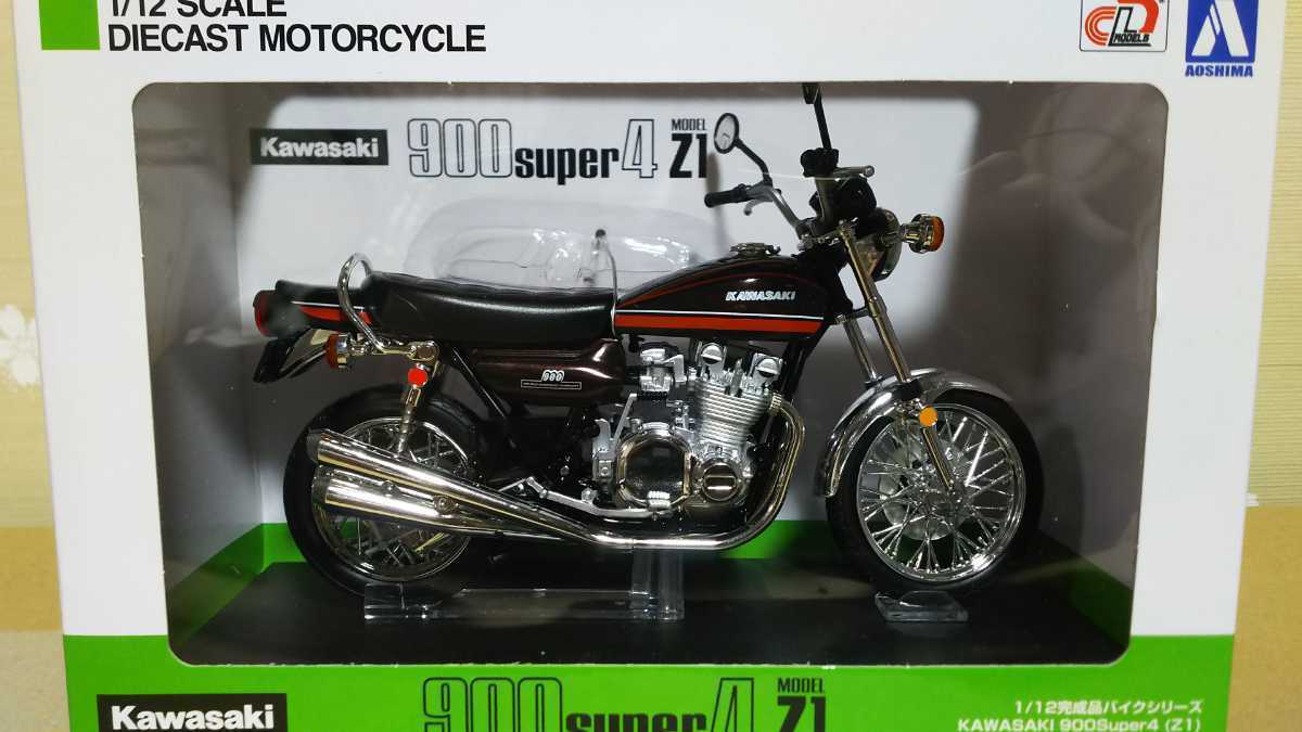 ホンダ 完成品バイク 未開封&frasl;未展示アオシマ&frasl;スカイネット CB400FOUR 未使用&frasl;未展示アオシマ&frasl;スカイネット RZ250 ヤマハ NSR250R パラキート CBX400F Honda モンキー 未開封&frasl;未展示》アオシマ&frasl;スカイネット 1⁄12 未開封&frasl;未展示 完成品（ホビー）の通販