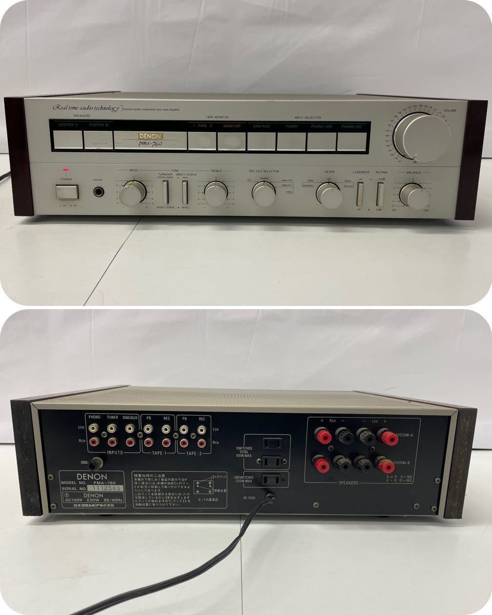 DENON デノン PMA-760 プリメインアンプ オーディオ機器 動作未確認　ジャンク DENON デノン プリメインアンプ デノン□■260109001J□■ ■□DENON Yahoo