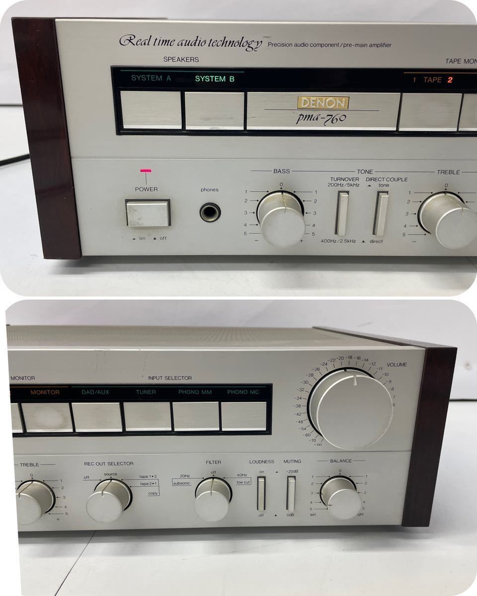 DENON デノン PMA-760 プリメインアンプ オーディオ機器 動作未確認　ジャンク DENON デノン プリメインアンプ デノン□■260109001J□■ ■□DENON Yahoo