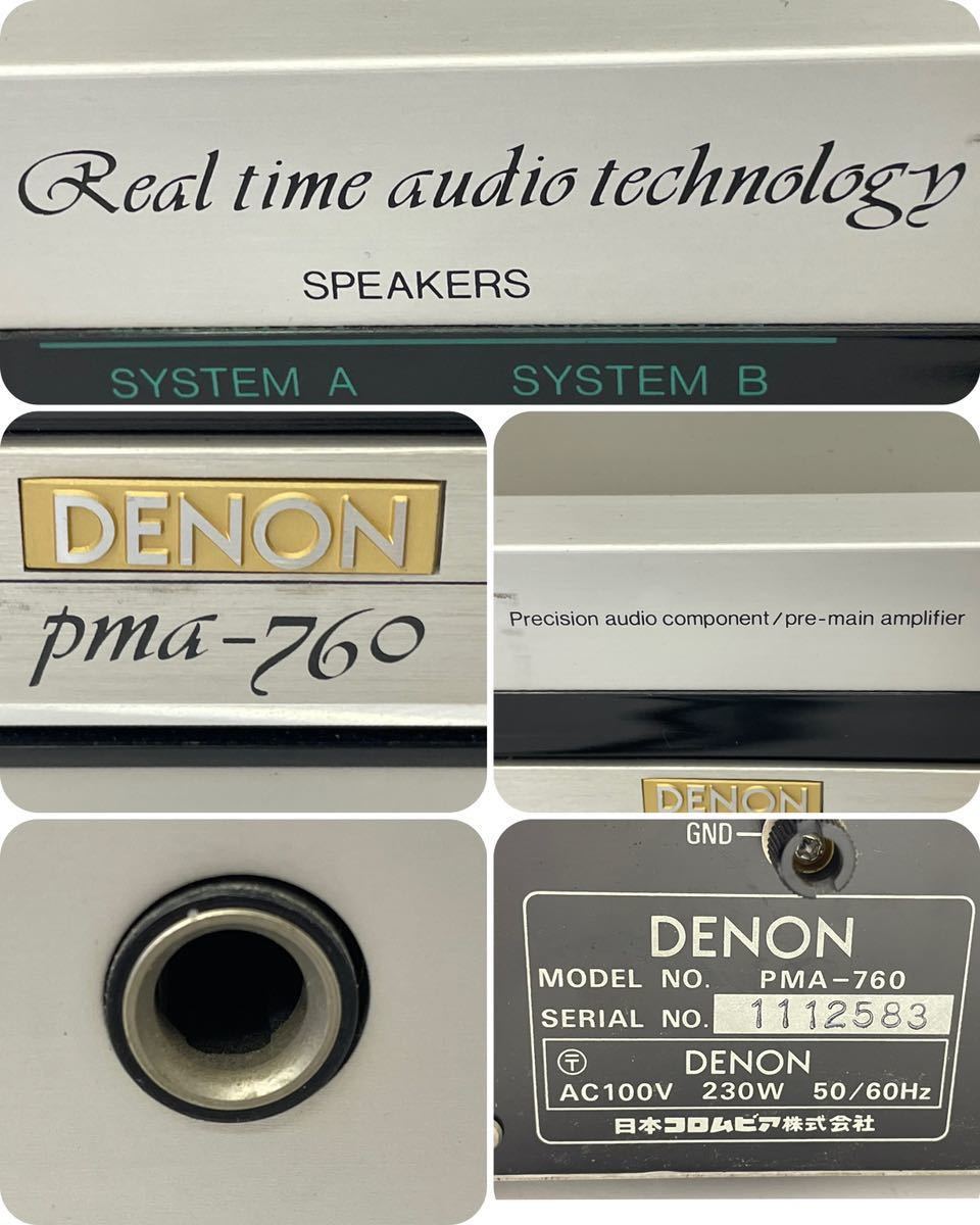 DENON デノン PMA-760 プリメインアンプ オーディオ機器 動作未確認　ジャンク DENON デノン プリメインアンプ デノン□■260109001J□■ ■□DENON Yahoo