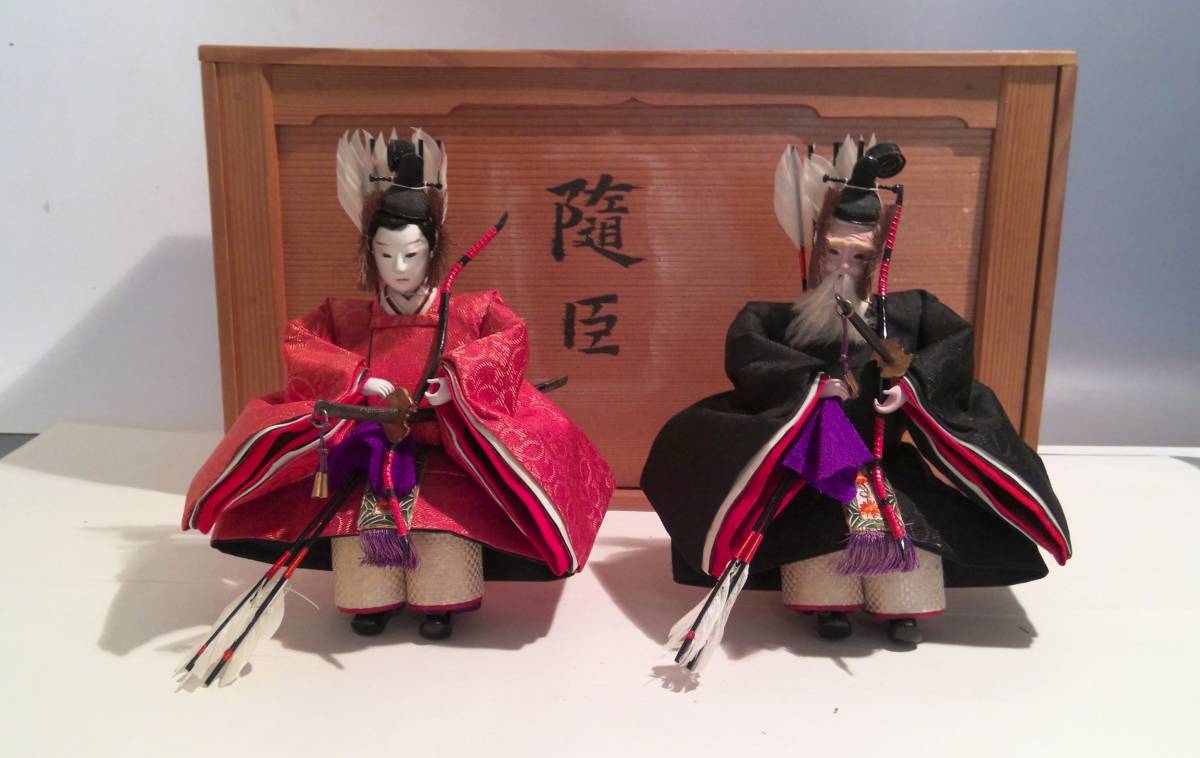0131B 昭和初期 随臣 雛人形 木箱入 丸平大木人形店？ 京都老舗 京人形
