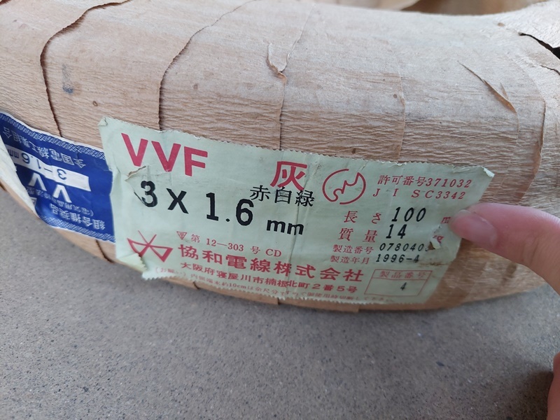 VVF1.6-3C 100m 赤白緑 協和電線 VVFケーブル 協和電線 VVF エコVVF