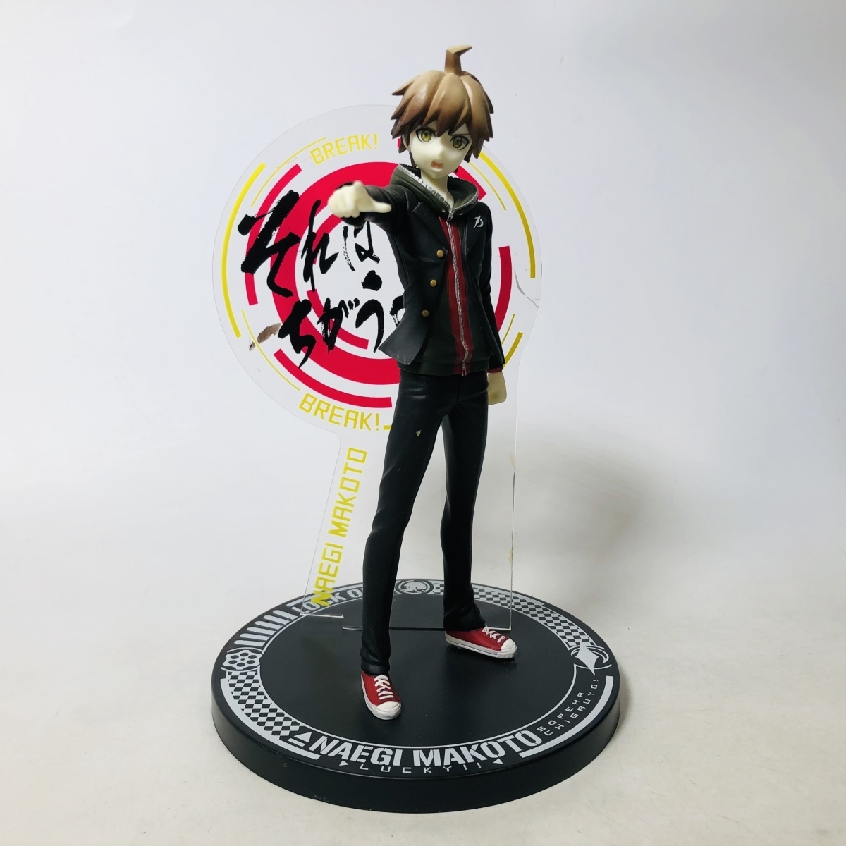 中古品 フリュー みんなのくじ ダンガンロンパ A賞 苗木誠 フィギュア 