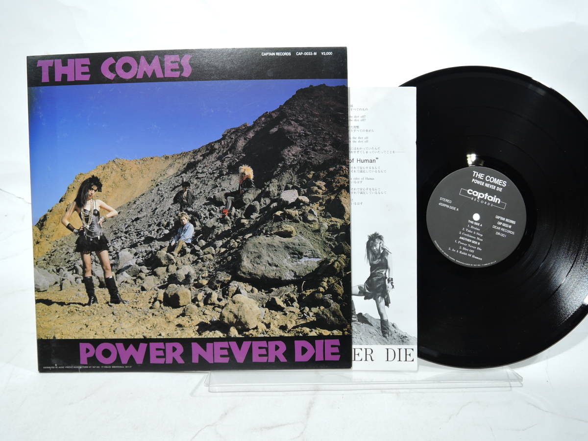 The Comes(カムズ)「Power Never Die」LP（12インチ）/Captain Records