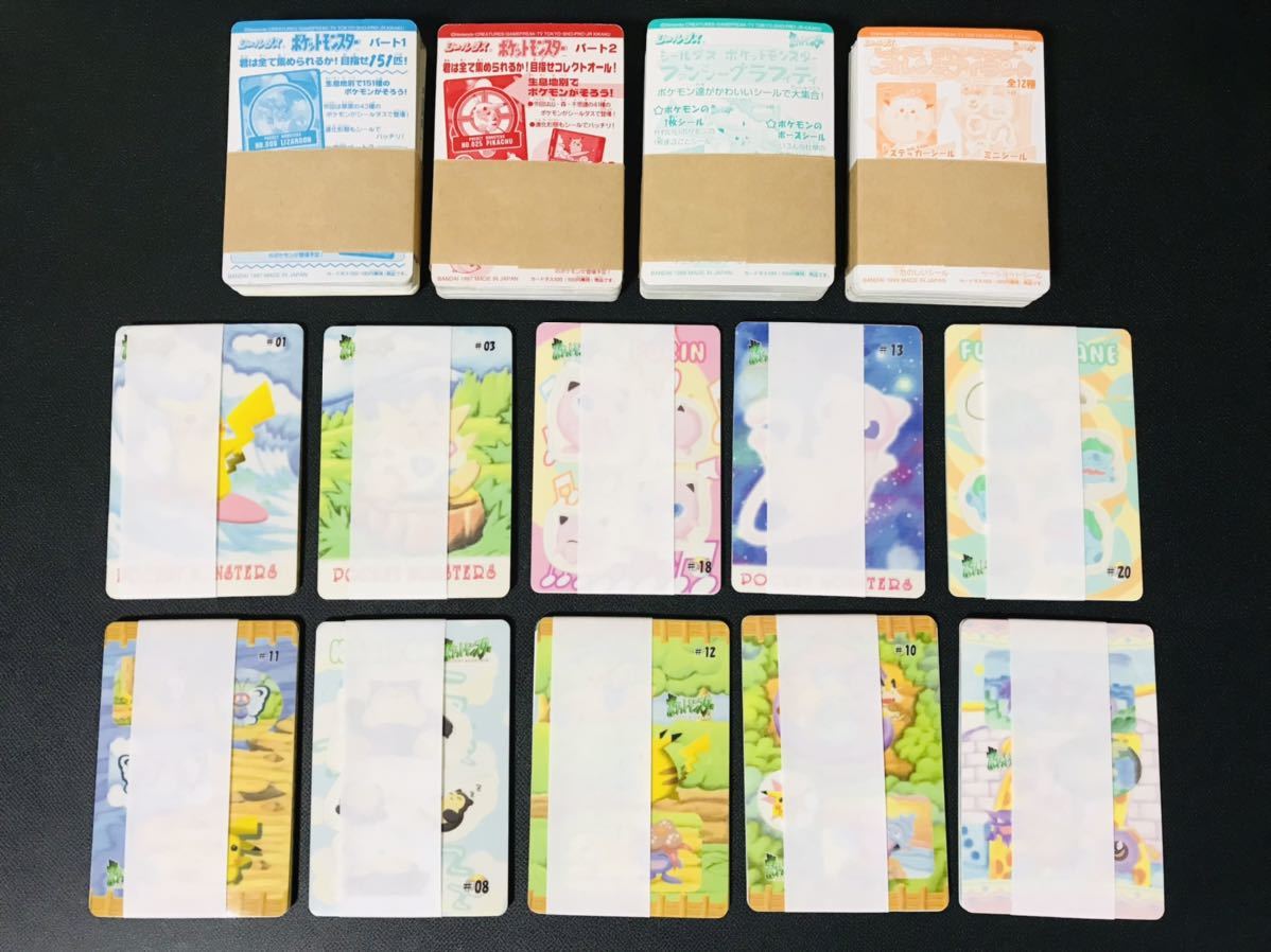 ポケモン カードダス 帯付き 大量まとめ売り アニメコレクション キラ 