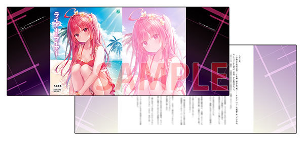 ライアー ライアー 9巻 メロンブックス 特典 Ssブックカバー 彩園寺更紗 Konomi 久追遥希 きのこのみ その他 売買されたオークション情報 Yahooの商品情報をアーカイブ公開 オークファン Aucfan Com