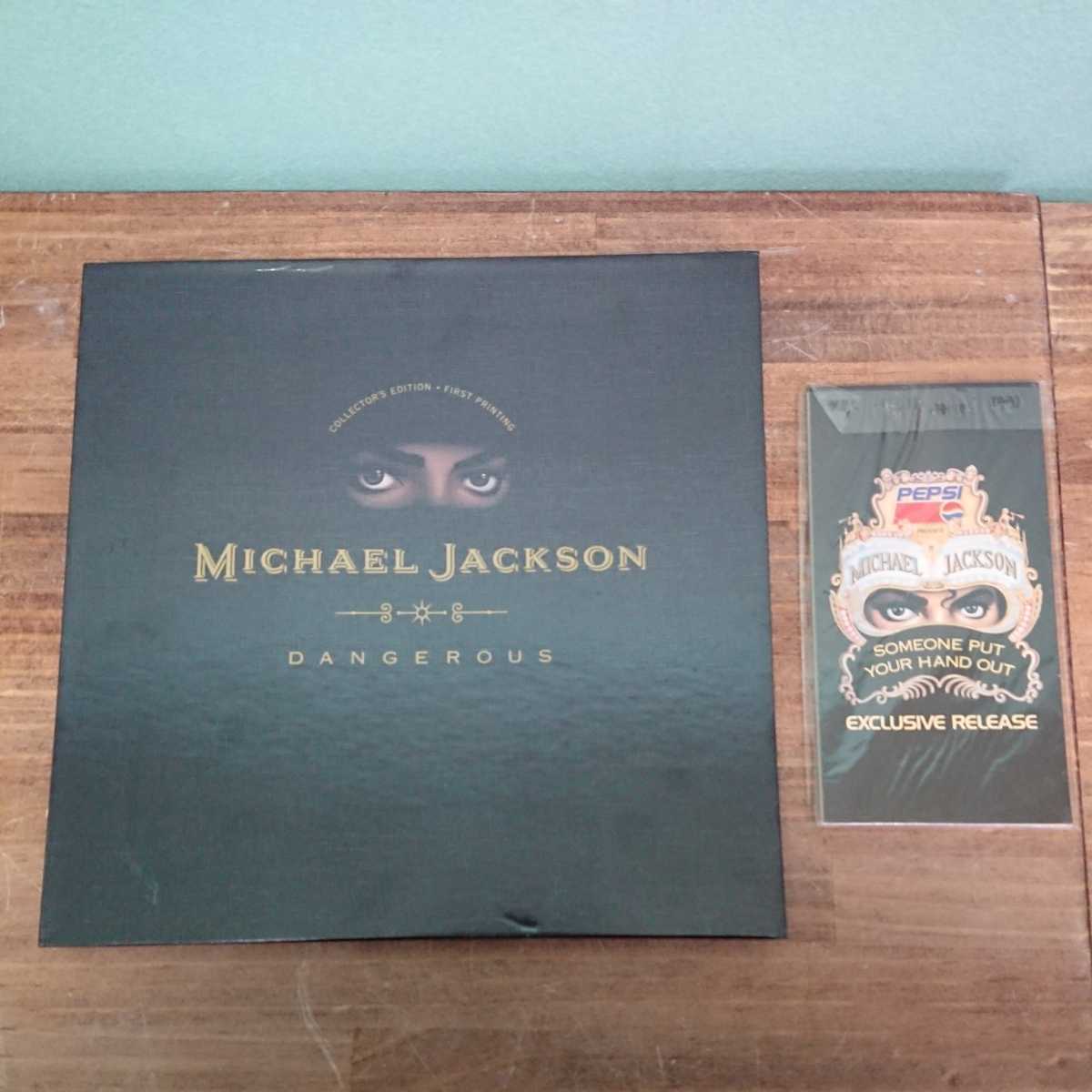 豊富な，定番人気 マイケルジャクソン マイケル ジャクソン michael jackson デンジャラス DANGEROUS エピック リリース ディスク ミュージシャン 020101(Michael Jackson)｜売買されたオークション情報、yahooの商品情報を M