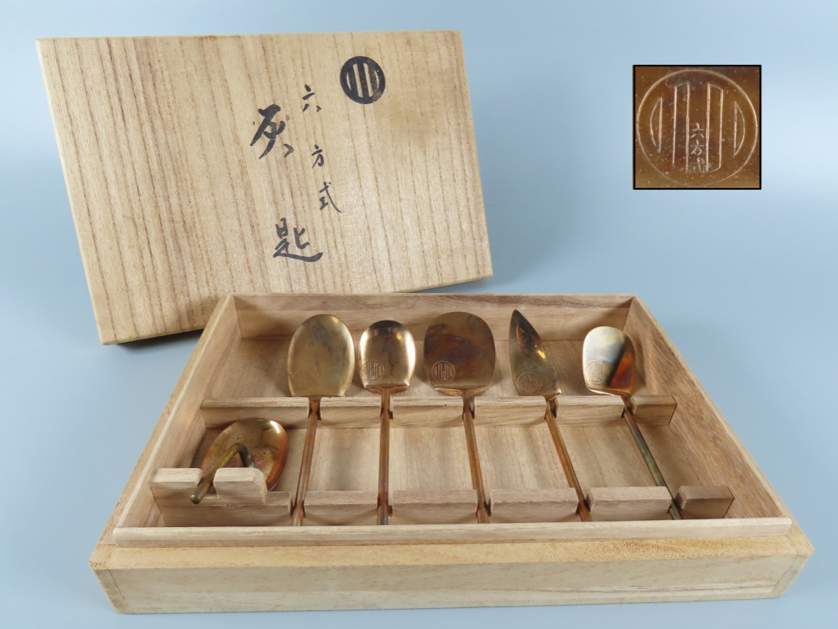 工芸品 茶道具 六方式 灰匙 6本揃