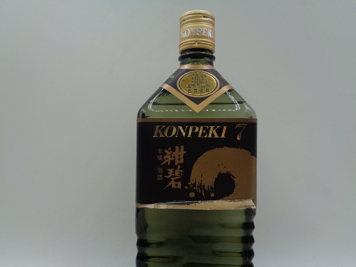 【レア】本場泡盛　紺碧　KONPEKI 7　43度　720ml 瓶熟40余年 レア】本場泡盛 紺碧 KONPEKI 7 43度 720ml 瓶熟40余年 レア】本場泡盛