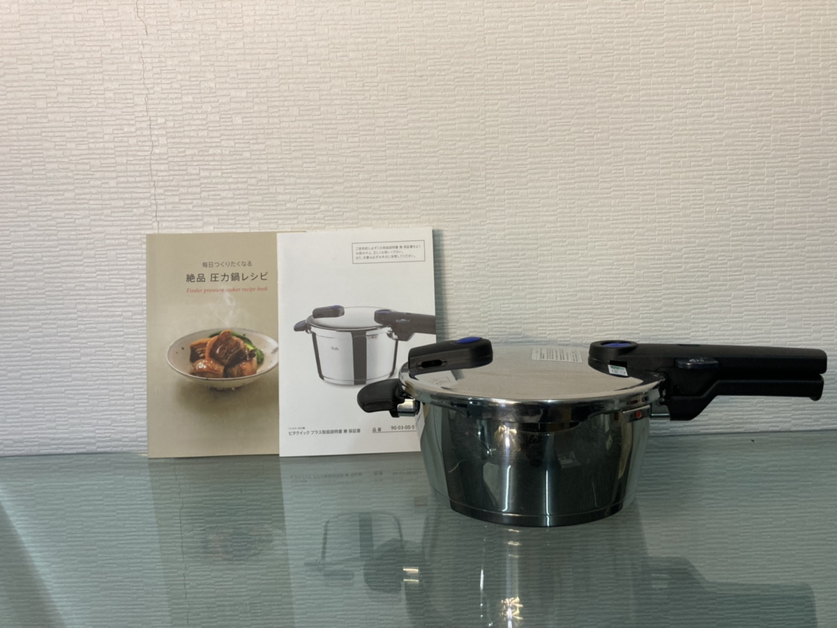 圧力鍋 フィスラー 4.5L (Fissler) ビタクイック ｜フィスラー 