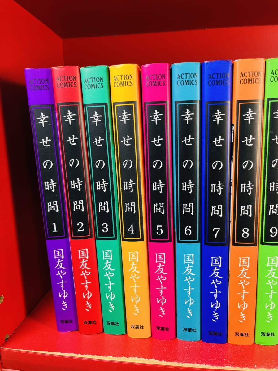 幸せの時間 全19巻 新・幸せの時間 全21巻 40冊全巻セット 国友やすゆき 全初版】幸せの時間 全19巻セット+新・幸せの時間21巻セット 国友 やす