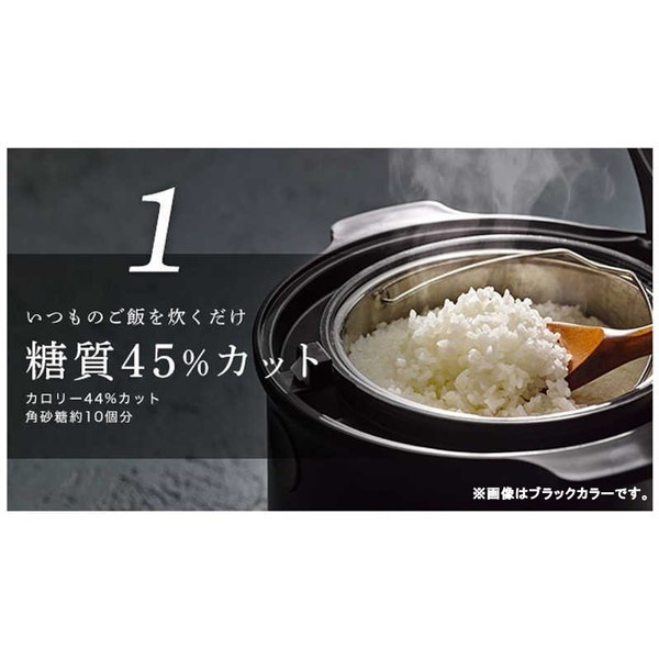 【新品・送料無料】 LOCABO 糖質カット炊飯器 (2合まで糖質カット炊き /通常炊き5合まで) JM-C20E-B ブラック 黒 糖質カット炊飯器 LOCABO (2合まで糖質カット炊き 糖質 ホワイト 2合まで糖