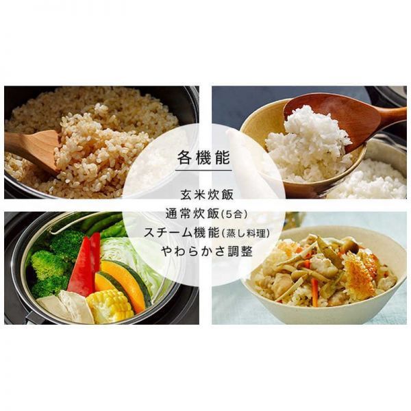 【新品・送料無料】 LOCABO 糖質カット炊飯器 (2合まで糖質カット炊き /通常炊き5合まで) JM-C20E-B ブラック 黒 糖質カット炊飯器 LOCABO (2合まで糖質カット炊き 糖質 ホワイト 2合まで糖
