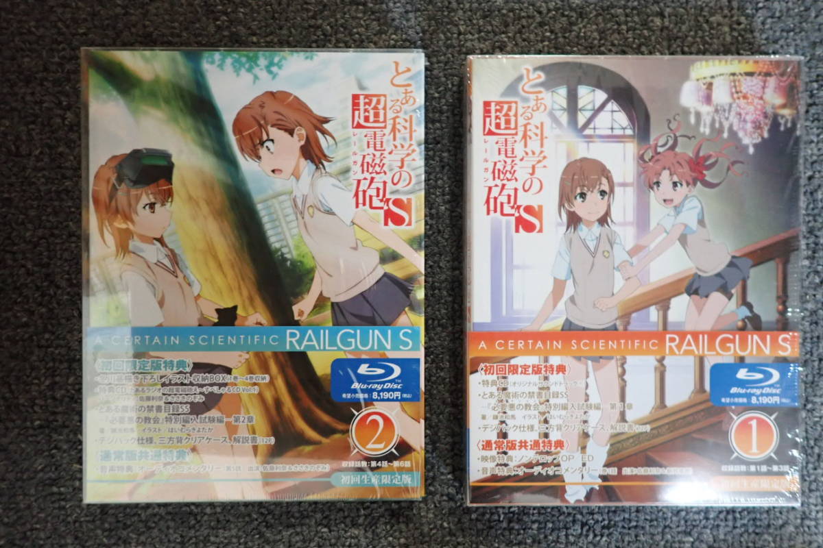 とある科学の超電磁砲S Blu-ray⁄DVD -とある科学の超電磁砲S Blu-ray 