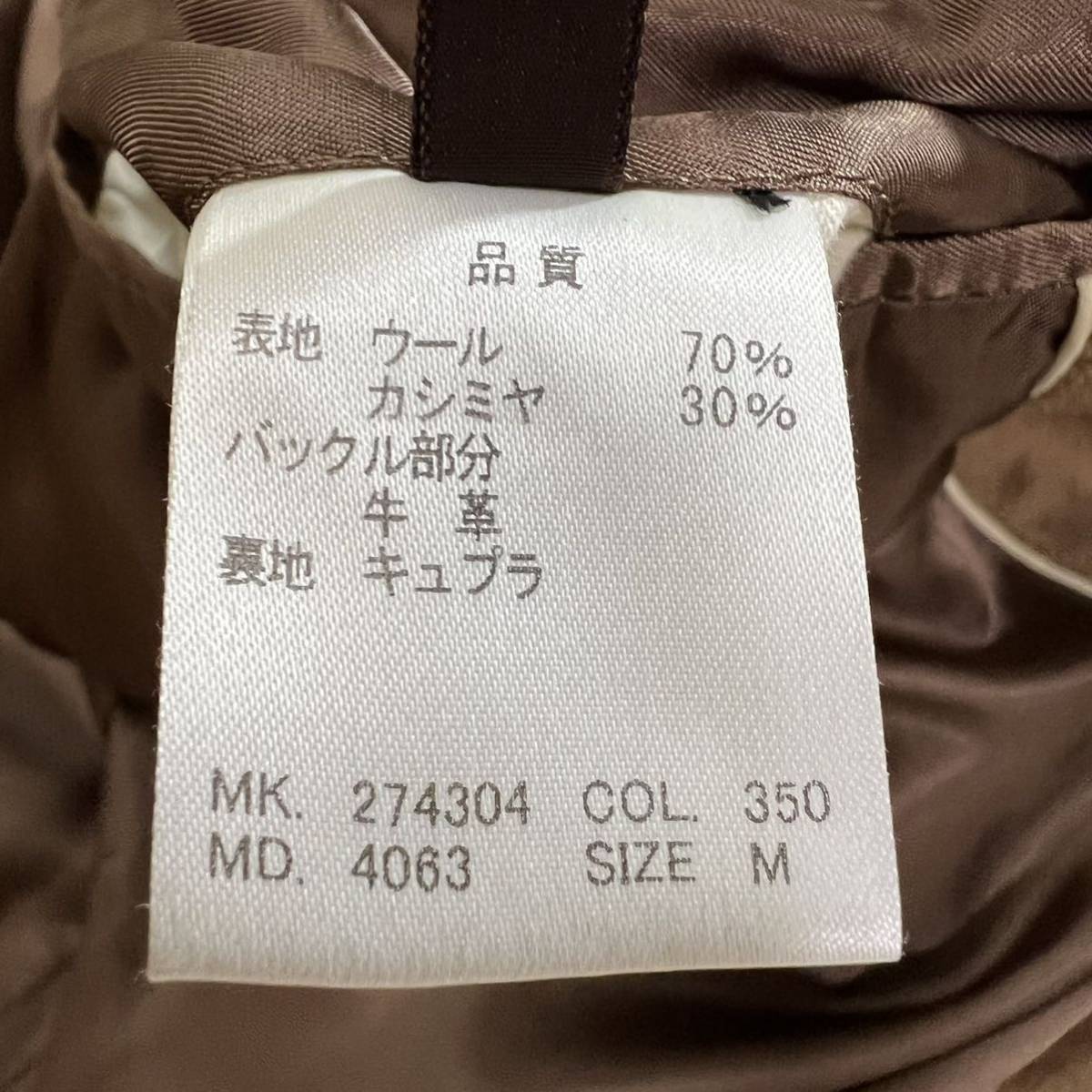 Paul ポールスミス Smith 希少モデル 比翼 ウールカシミヤ混 M 黒 無地 チェスターコート Collection SMITH PAUL コレクション 裏地プリント柄 レディース
