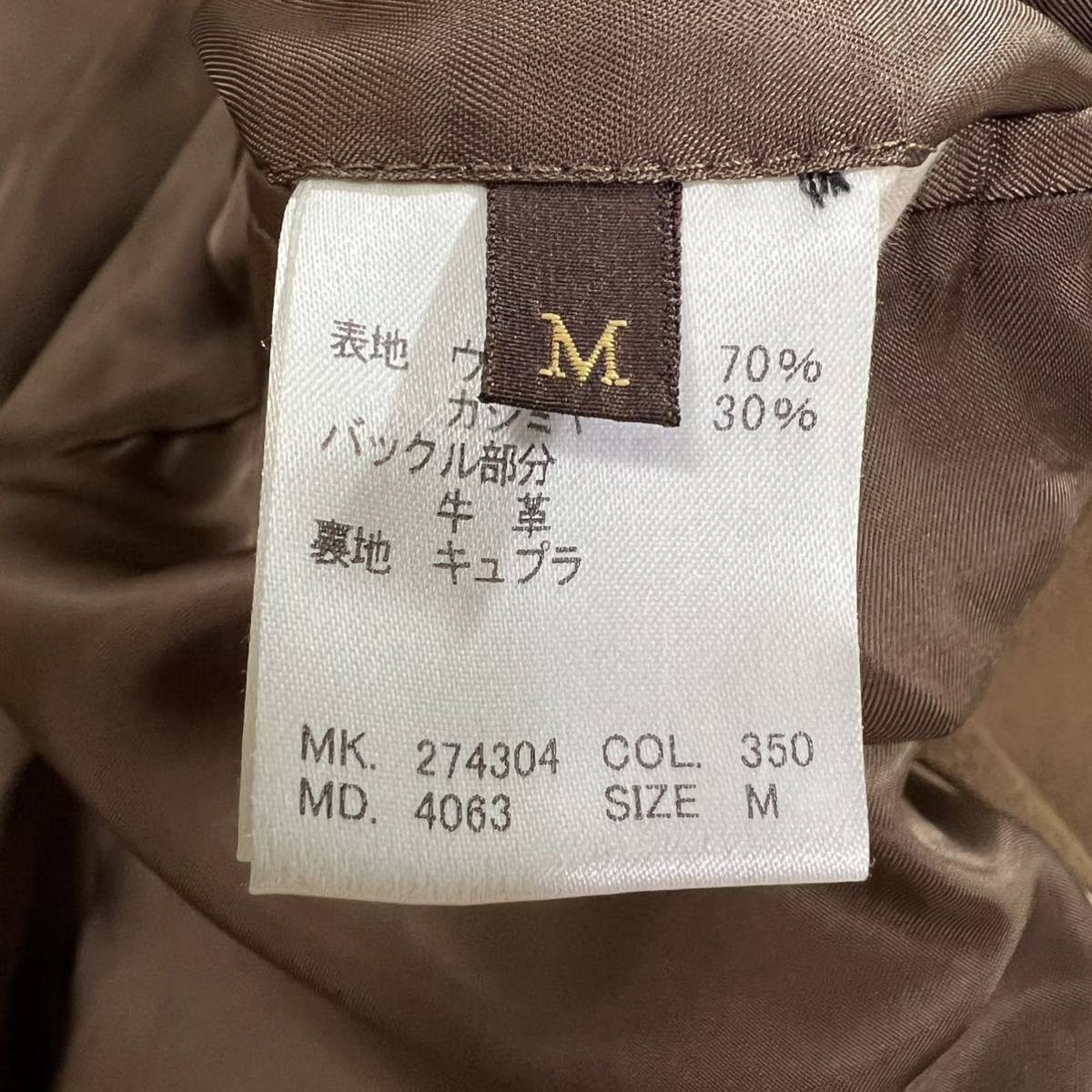 Paul ポールスミス Smith 希少モデル 比翼 ウールカシミヤ混 M 黒 無地 チェスターコート Collection SMITH PAUL コレクション 裏地プリント柄 レディース