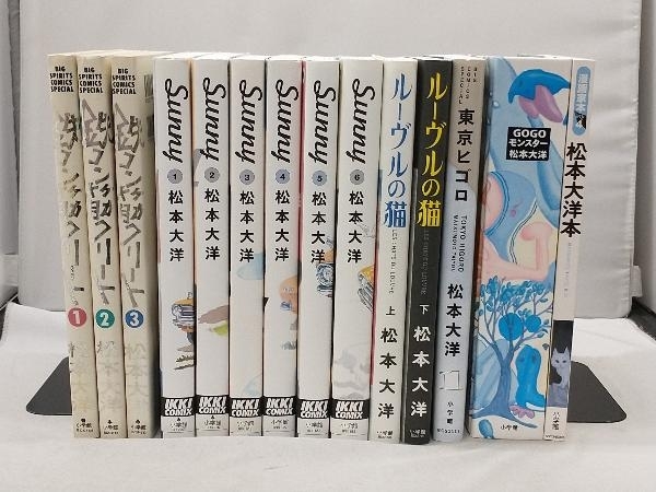 初版多数あり 鉄コン筋クリート Sunny 他 松本大洋コミック 松本大洋本 計14冊セット 青年 売買されたオークション情報 Yahooの商品情報をアーカイブ公開 オークファン Aucfan Com