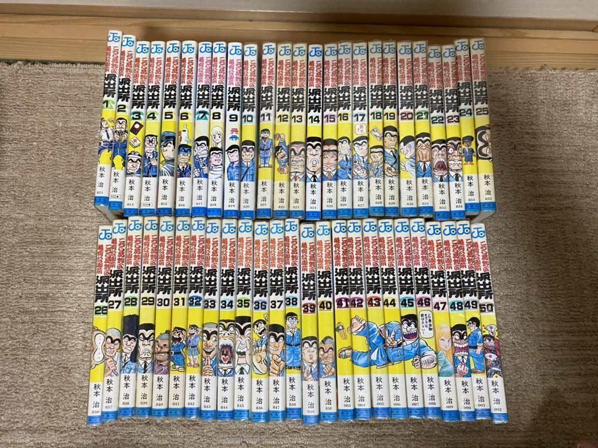 1こちら葛飾区亀有公園前派出所 1巻〜201巻＋999巻 こち亀 こちら葛飾