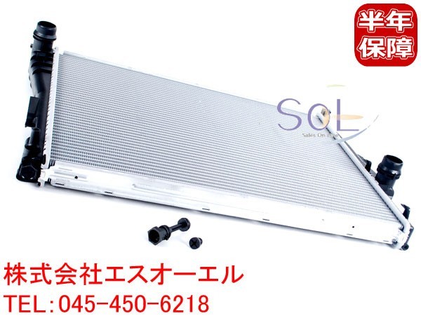 人気SALE,大人気 BMW E46 E85 Z4 ラジエーター AT車用 318i 320i 323i 325i 328i 330i 2.2i 2.5i 3.0i 17119071518 出荷締切18時