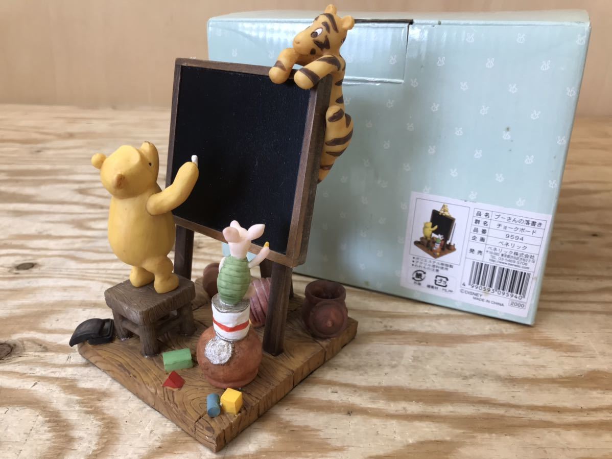 ディズニー クラシックプー ミニ黒板 置物 ベネリック チョーク mA 60 プーさん フィギュア プーさんの落書き チョークボード 9594