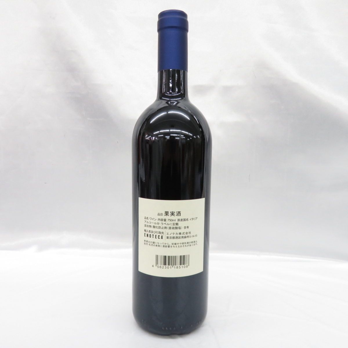 未開栓】SASSICAIA サッシカイア 2017 赤 ワイン 750ml 14% 10926212