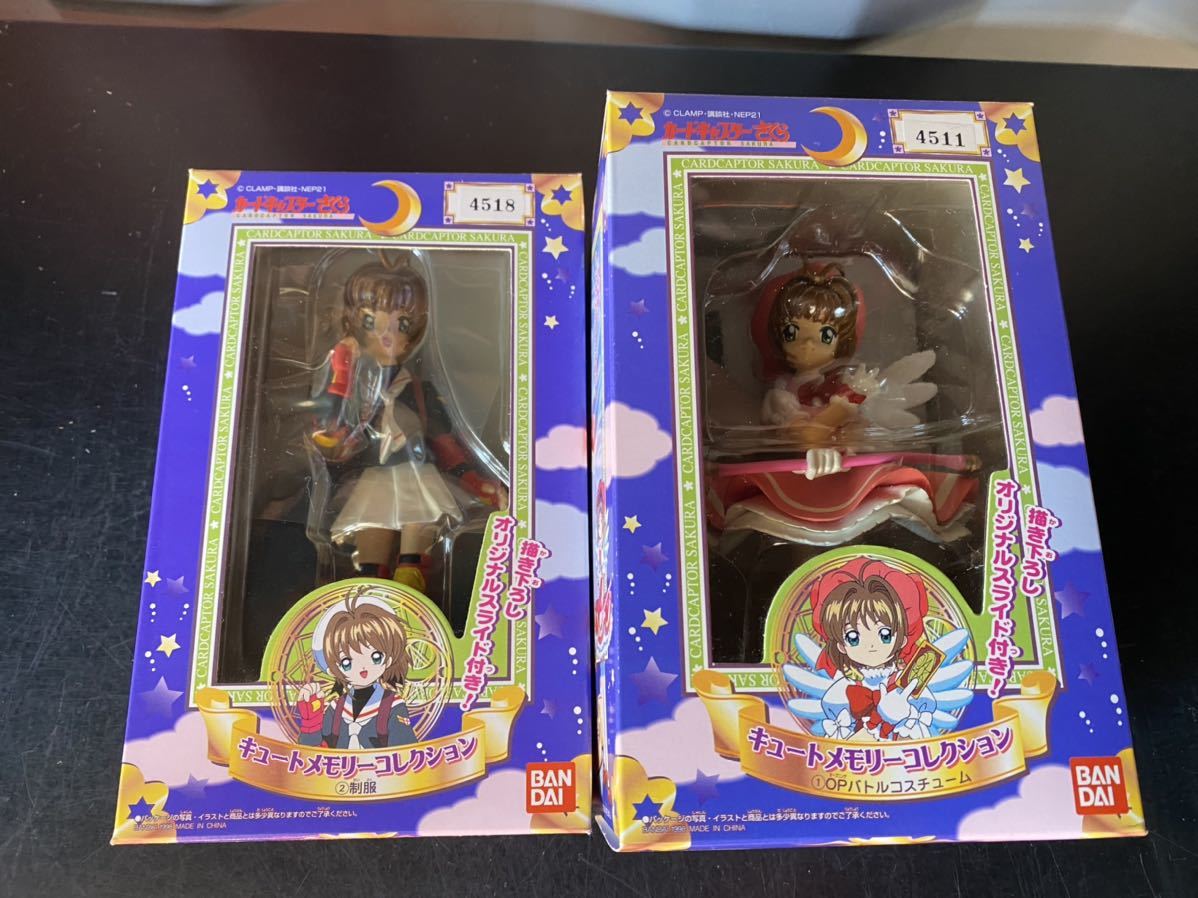 新品未使用☆カードキャプターさくら キュートメモリーコレクション 書き下ろしオリジナルスライド付き フィギュアBANDAI バンダイ 