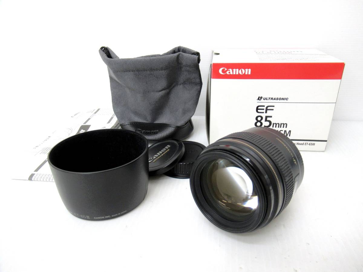 Canon/キヤノン】子③153//EF 85mm 1:1.8 Canon 85mm | USMを作例付き