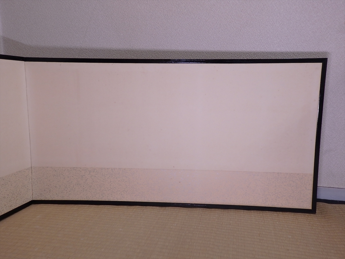風炉先屏風 祖」 網代 茶道具（604⑥ 紙箱 上透かし 両面使い 金銀砂子