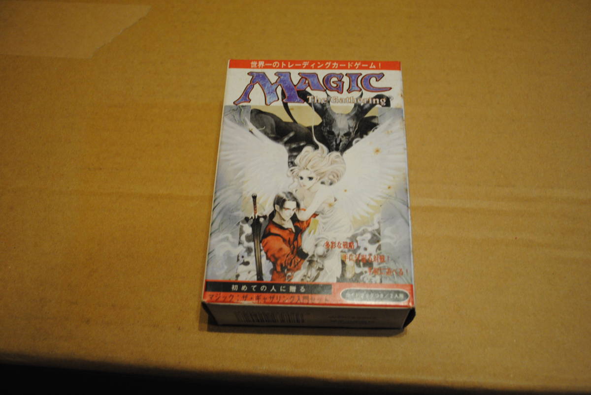 Magic: The Gathering トレーディングカードセット マジック：ザ 