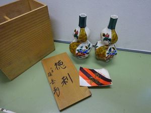 九谷 岳のYahoo!オークション(旧ヤフオク!)の相場・価格を見る｜Yahoo