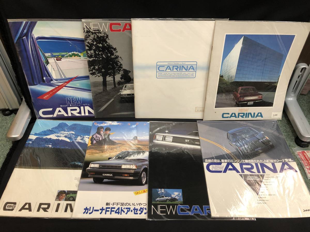 ◎当時新車カタログ 旧車 トヨタ カリーナ セダン/ハードトップ 2000 