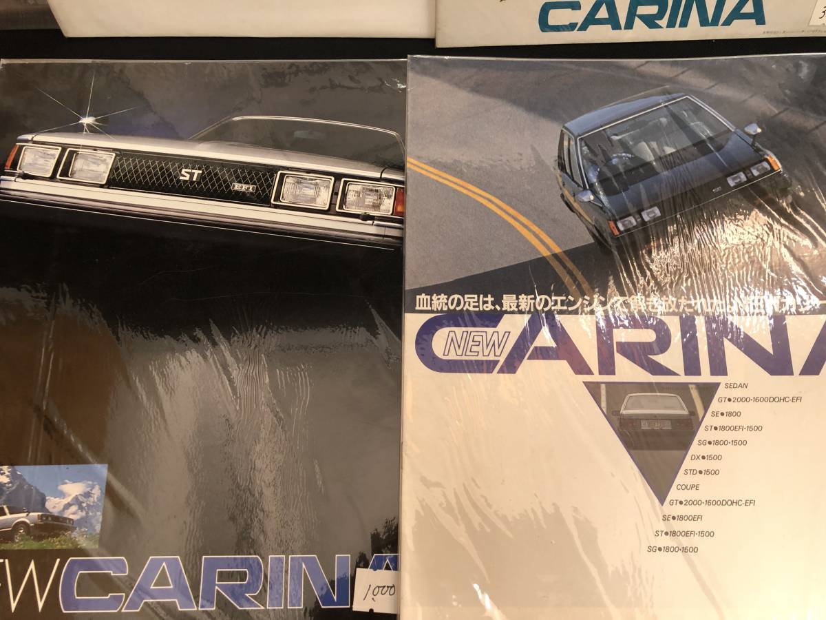 ◎当時新車カタログ 旧車 トヨタ カリーナ セダン/ハードトップ 2000
