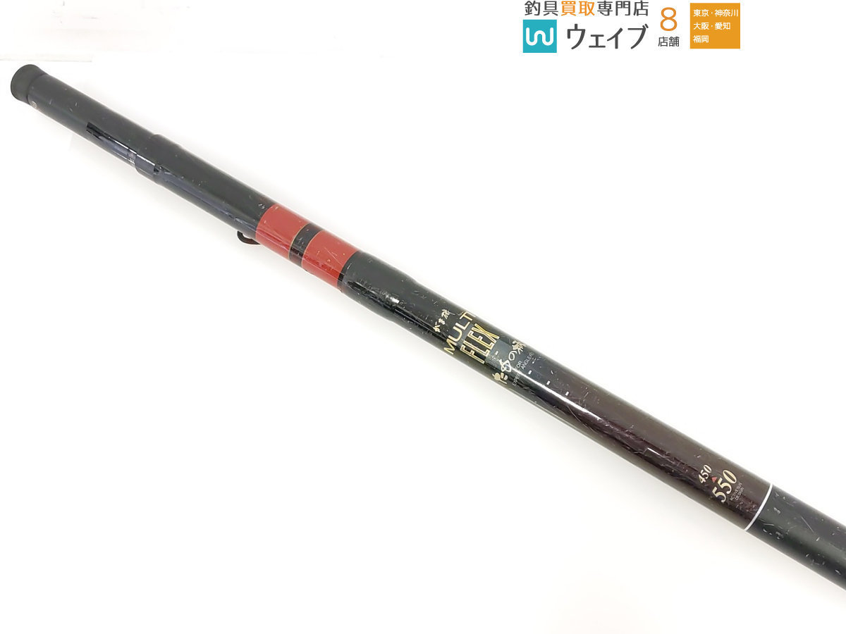 がまかつ がま磯 マルチフレックス たもの柄 2 振出450-550 K107617502